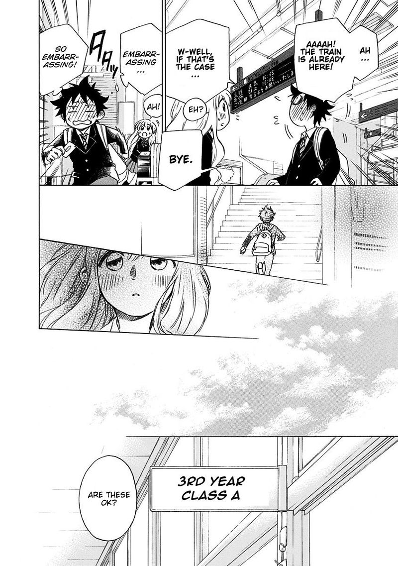 Ao No Flag 1 34