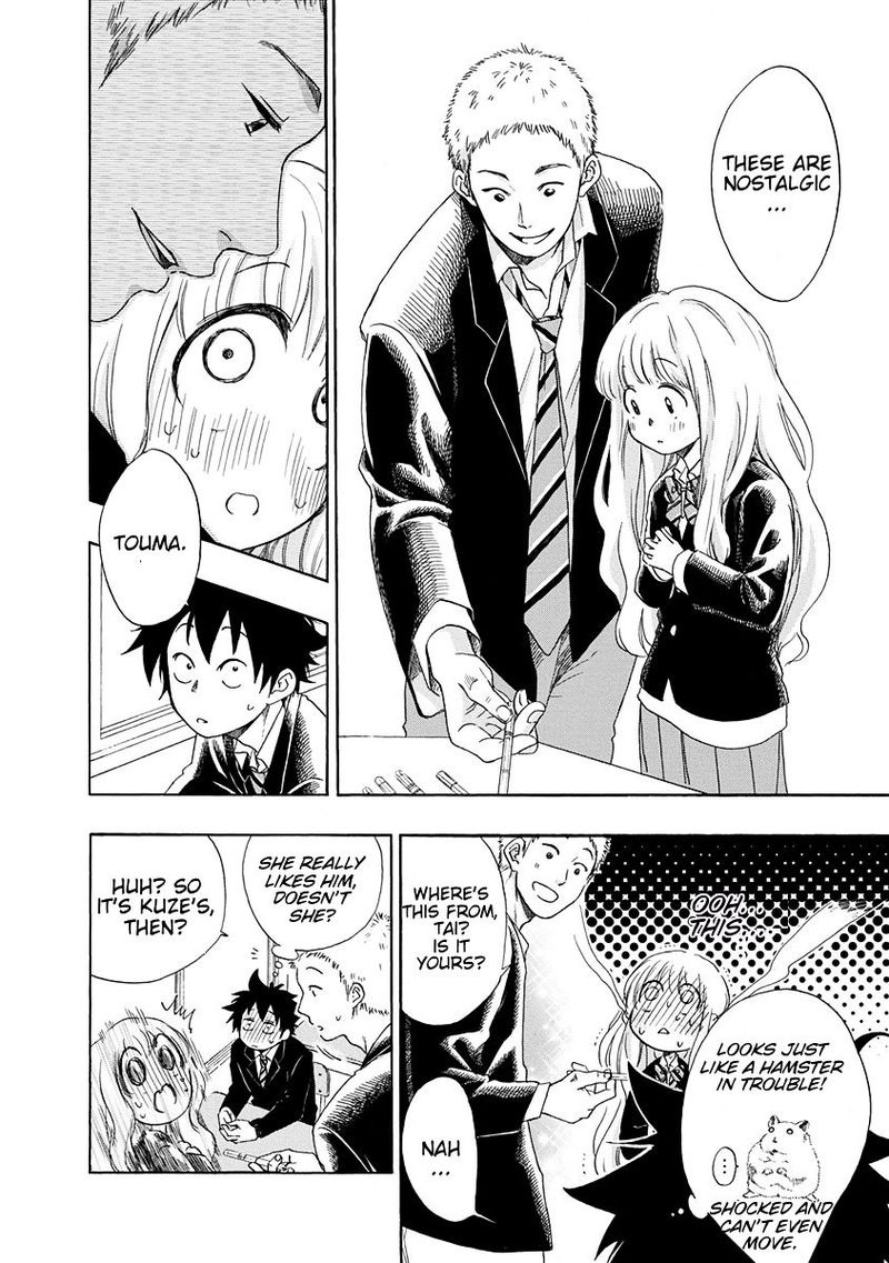Ao No Flag 1 36
