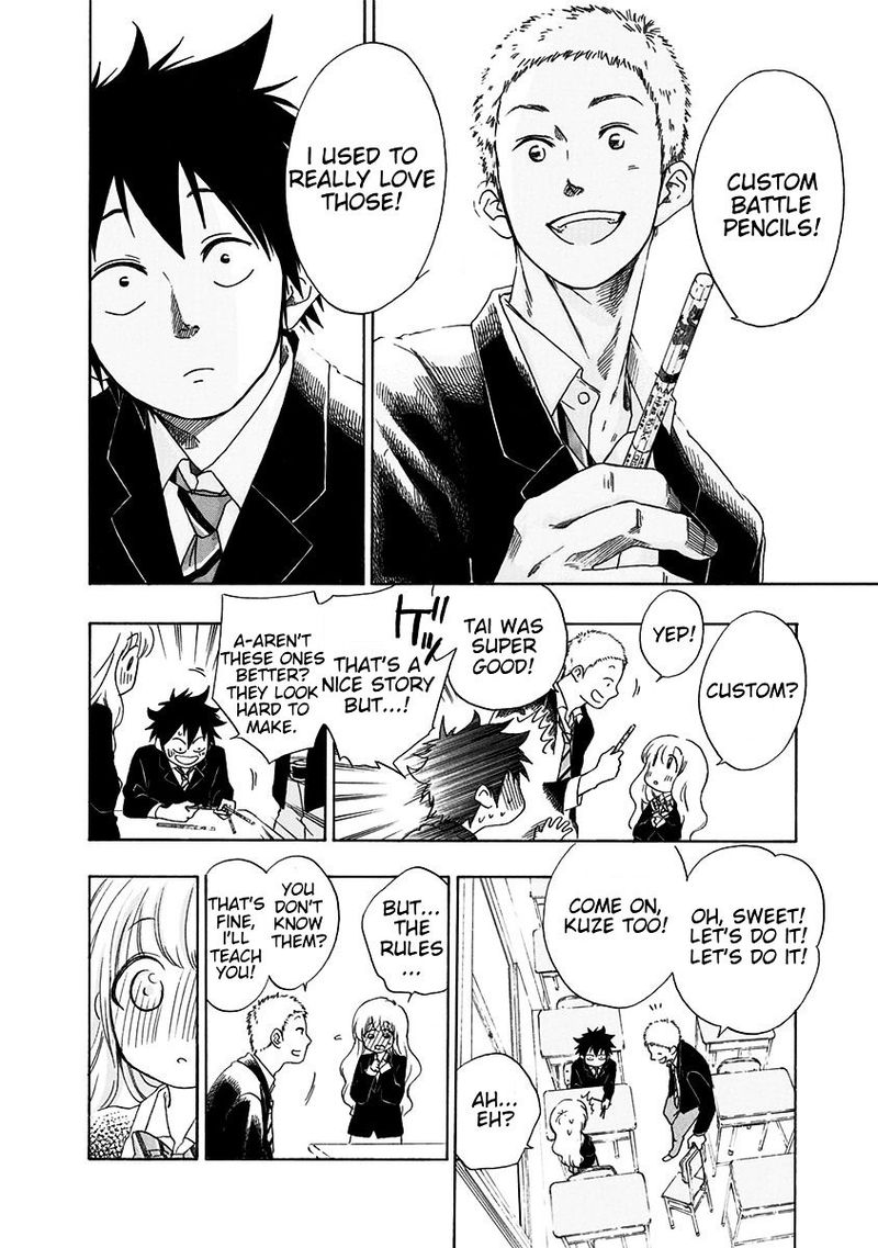 Ao No Flag 1 38