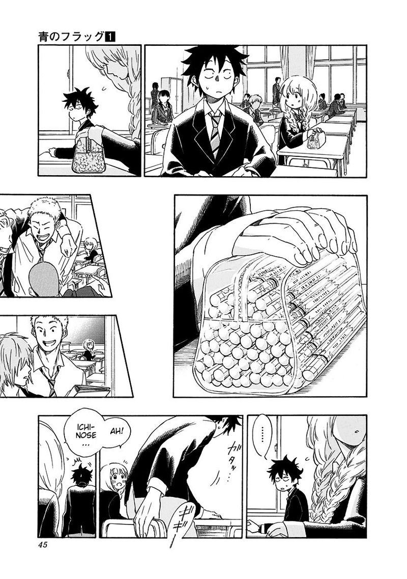 Ao No Flag 1 43
