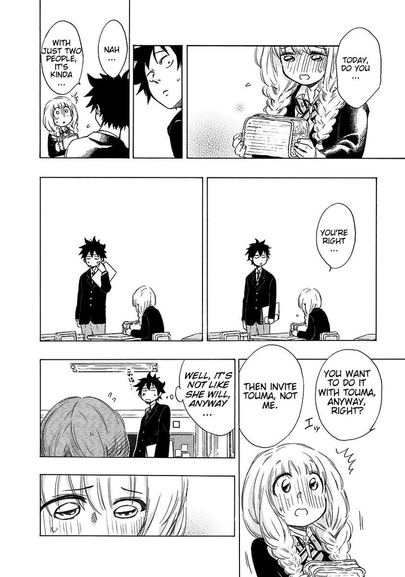 Ao No Flag 1 44