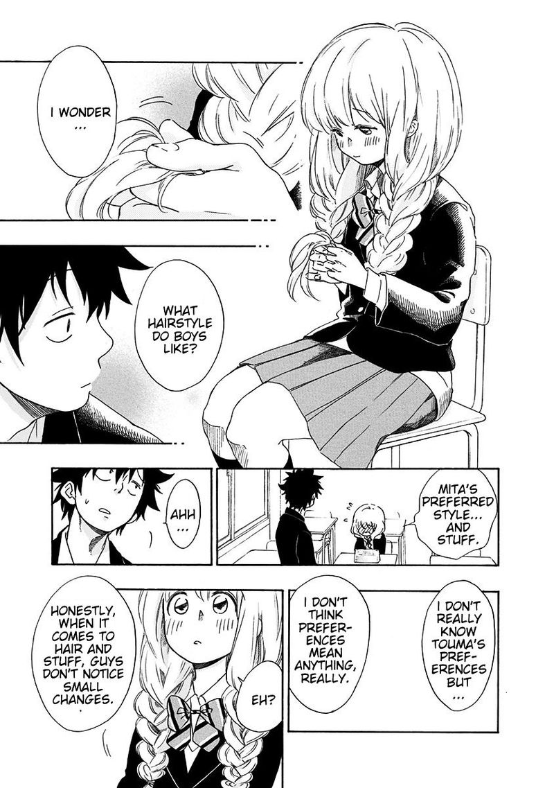 Ao No Flag 1 47