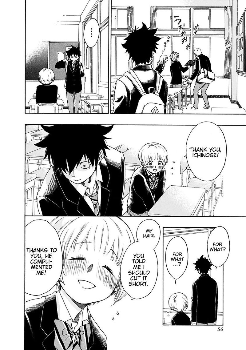 Ao No Flag 1 54