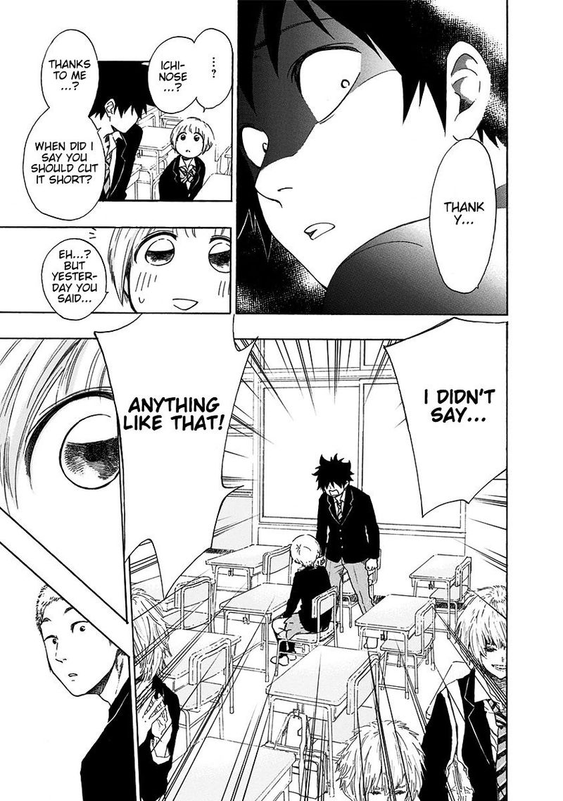 Ao No Flag 1 55