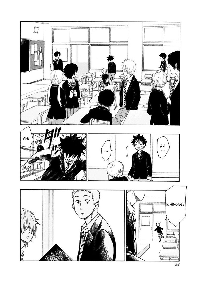 Ao No Flag 1 56