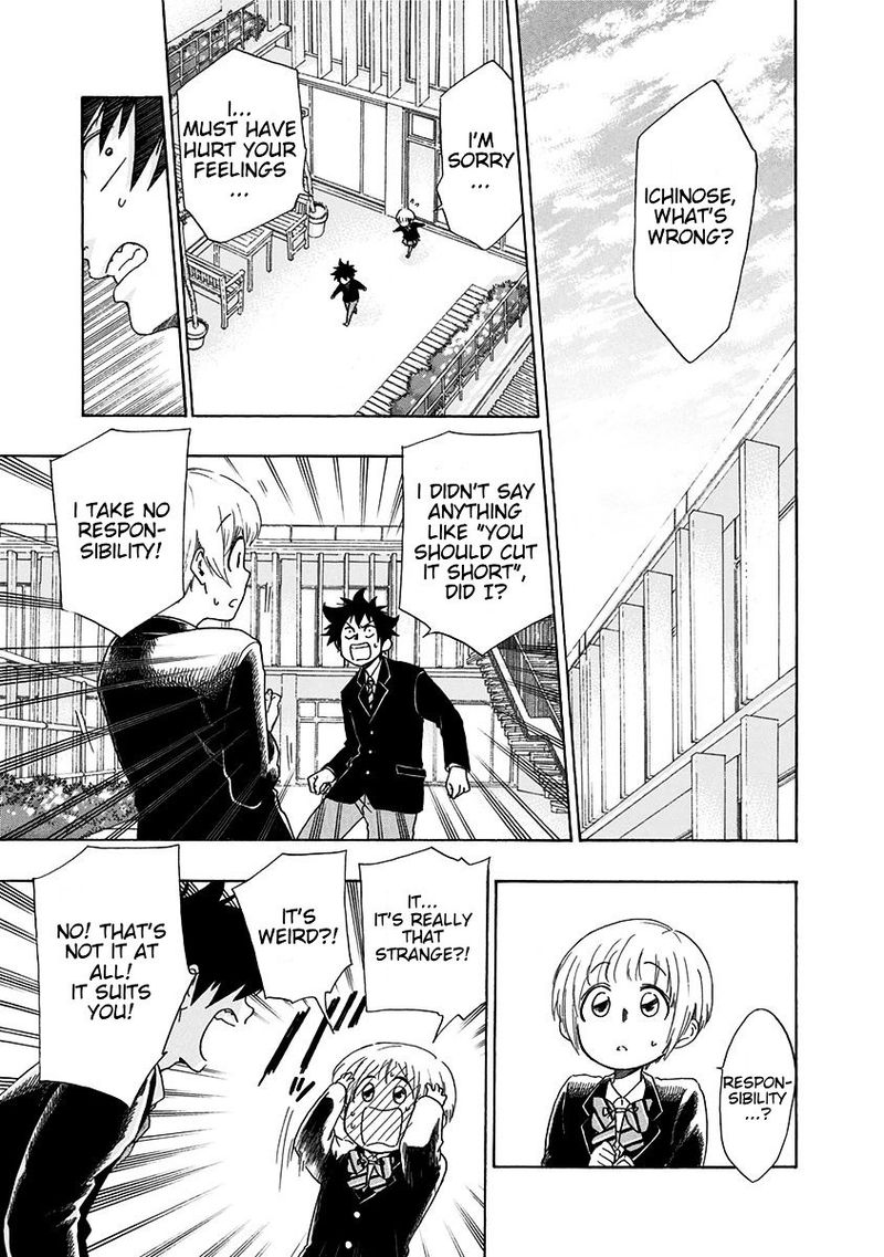 Ao No Flag 1 57