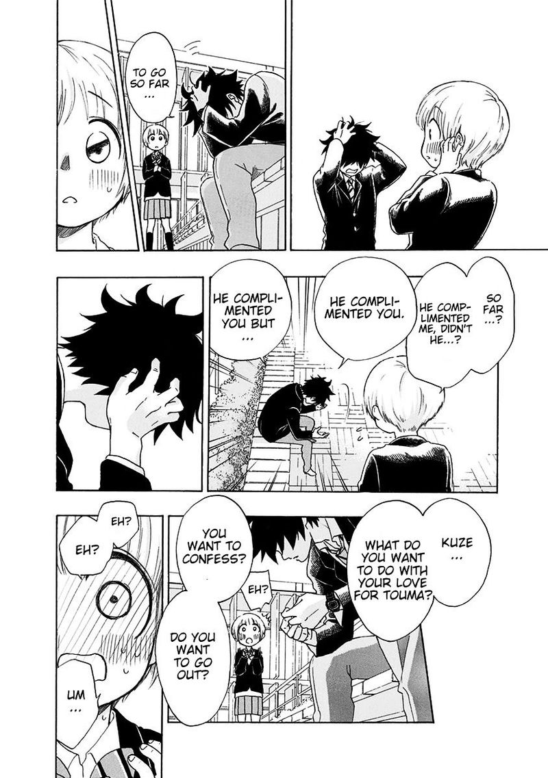 Ao No Flag 1 58