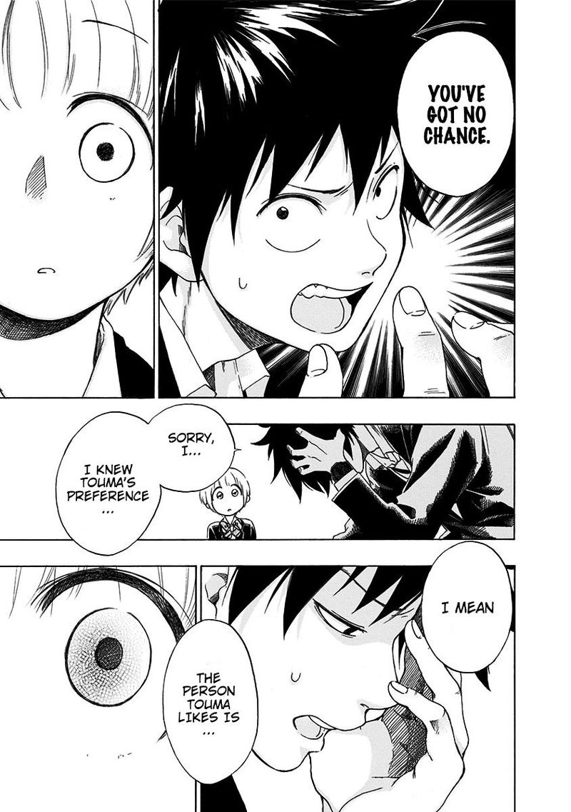 Ao No Flag 1 59