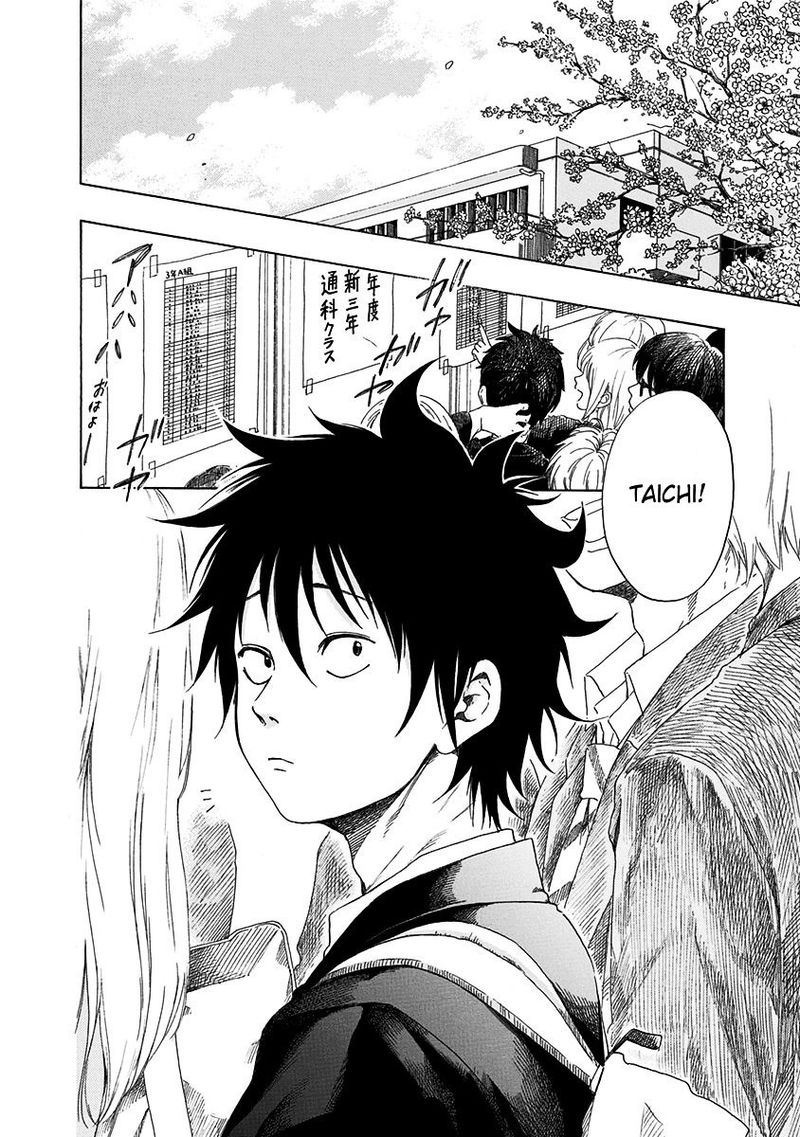 Ao No Flag 1 6