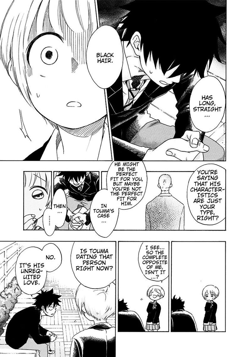 Ao No Flag 1 61
