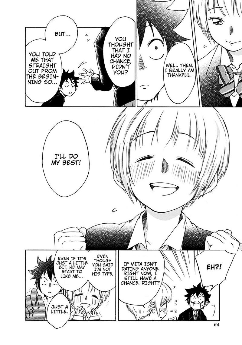 Ao No Flag 1 62