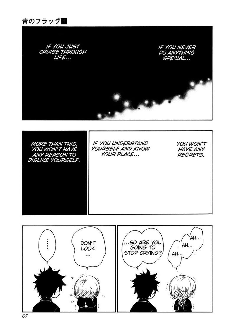 Ao No Flag 1 65