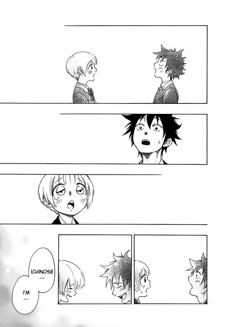 Ao No Flag 1 67