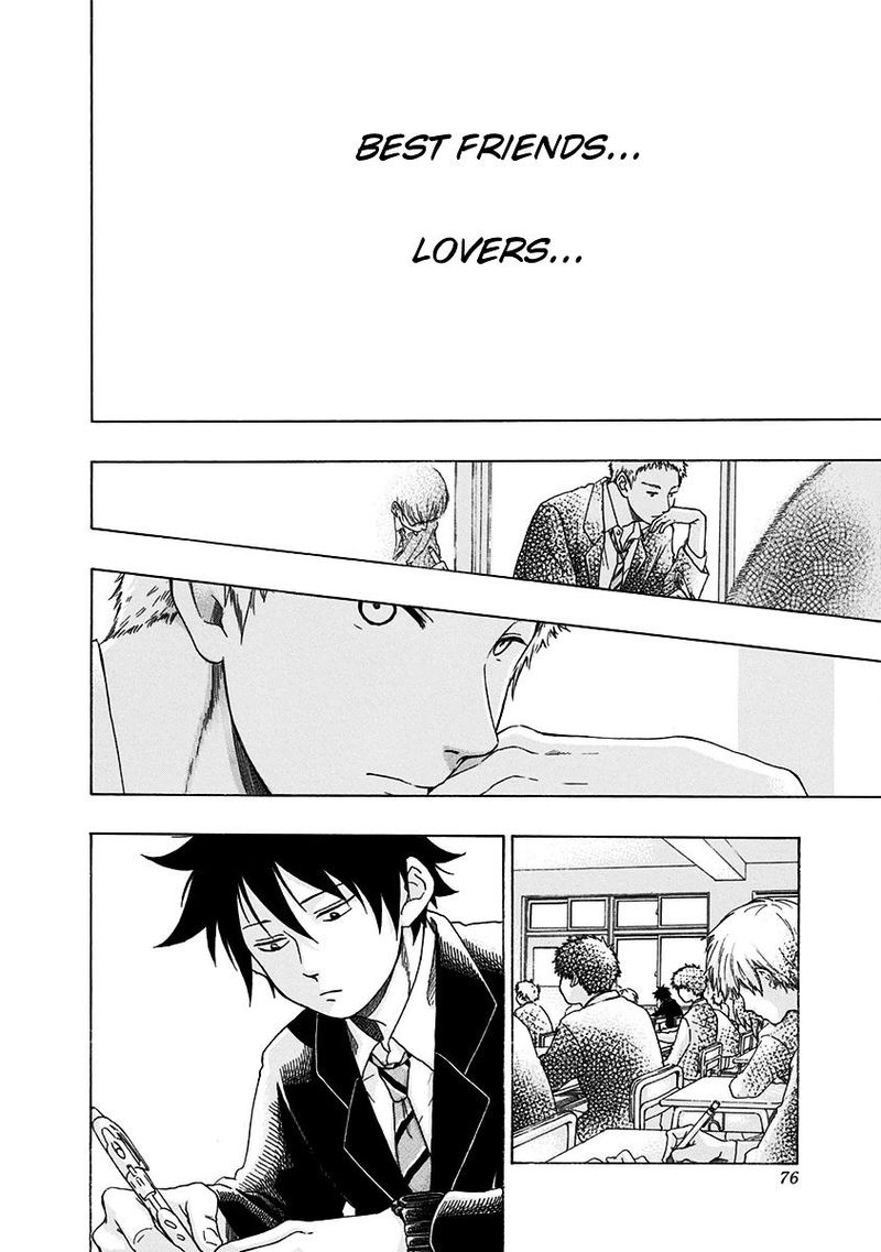 Ao No Flag 1 74