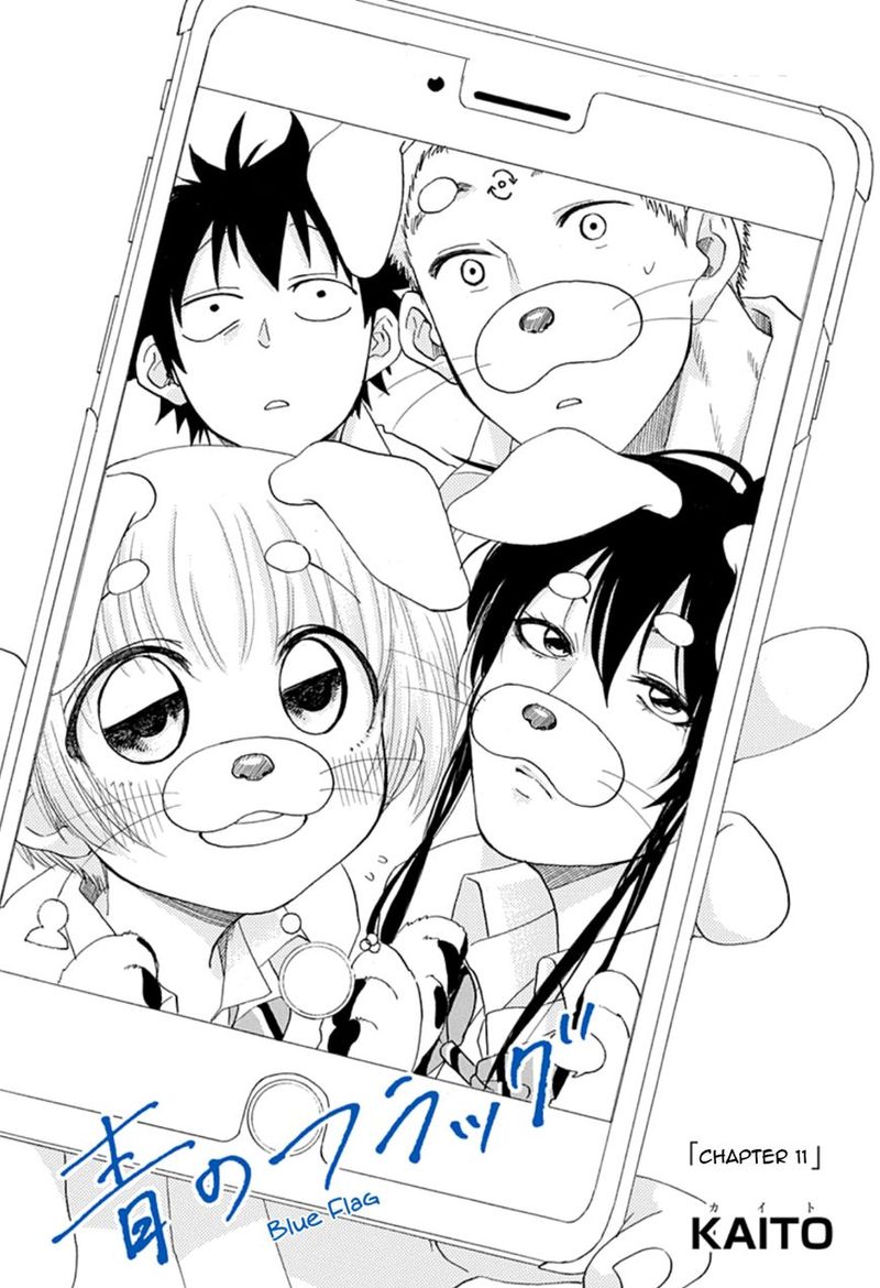 Ao No Flag 11 1