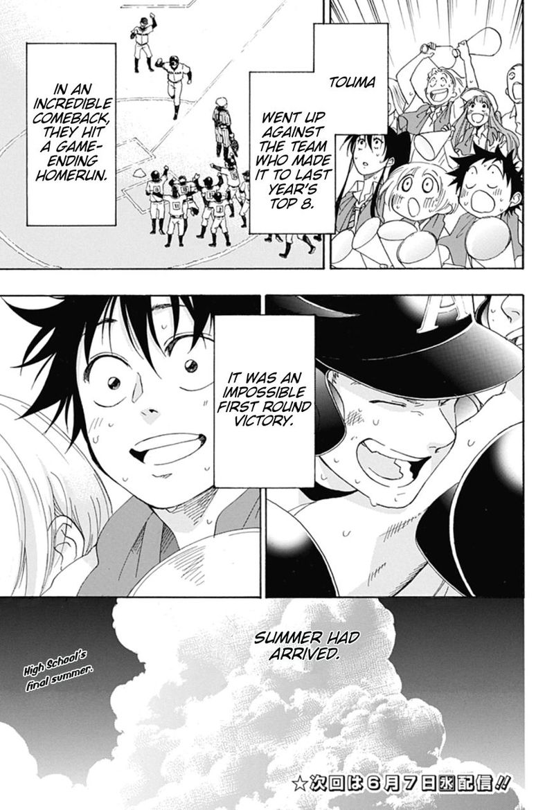 Ao No Flag 11 29