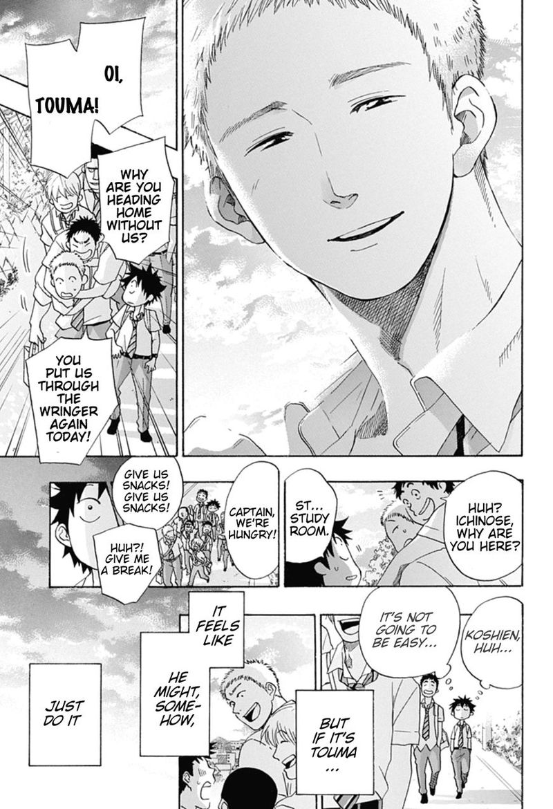 Ao No Flag 12 19