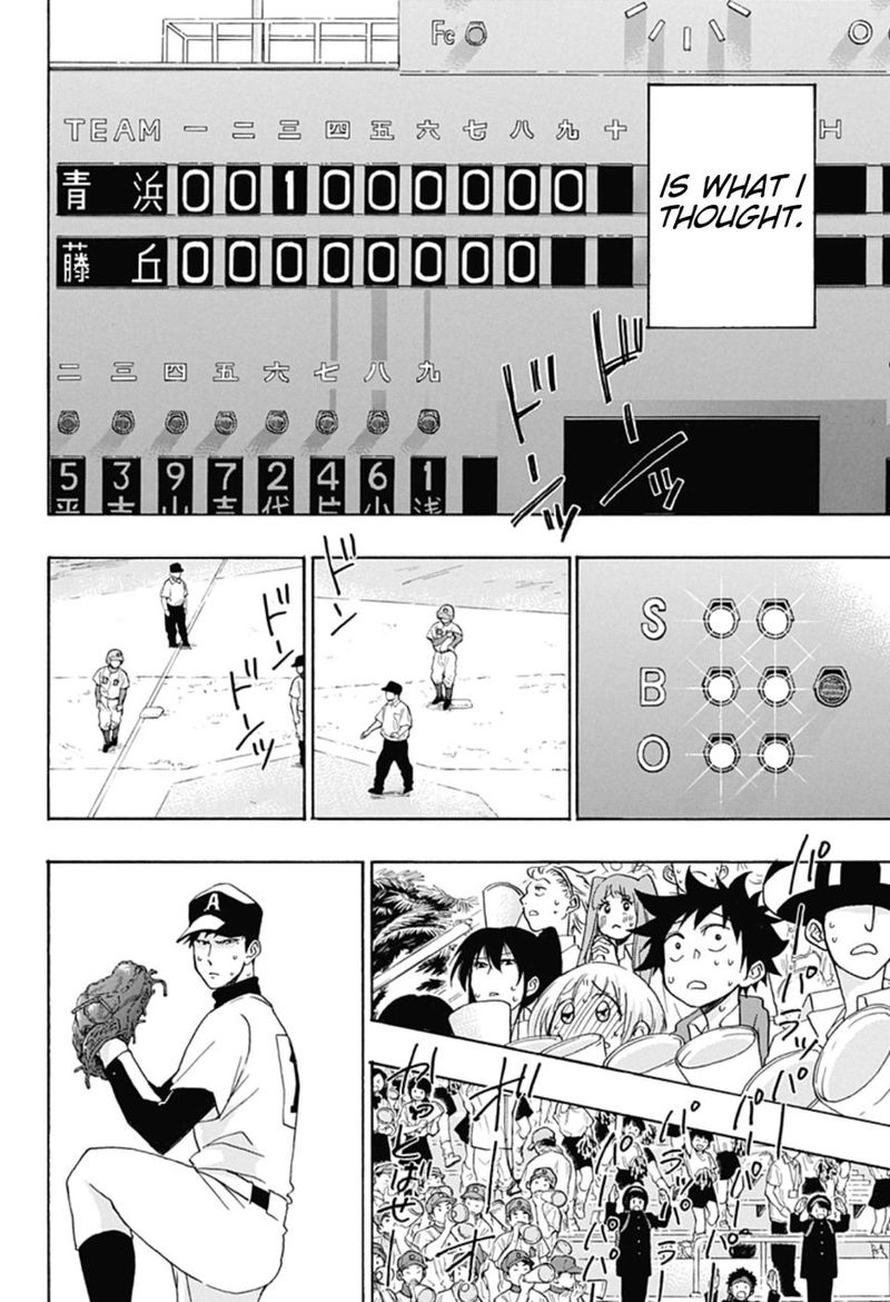 Ao No Flag 12 20
