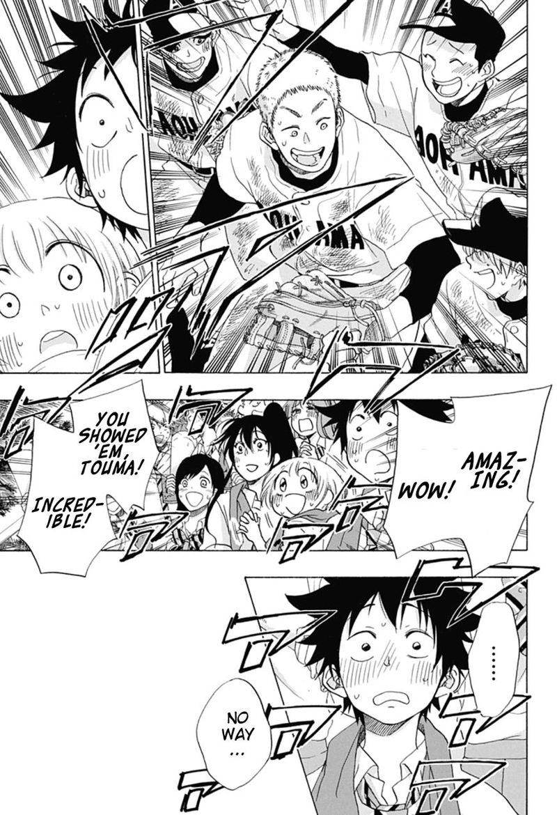 Ao No Flag 12 23