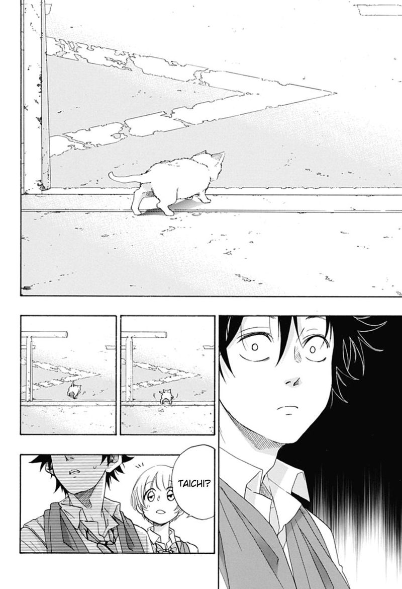 Ao No Flag 12 26