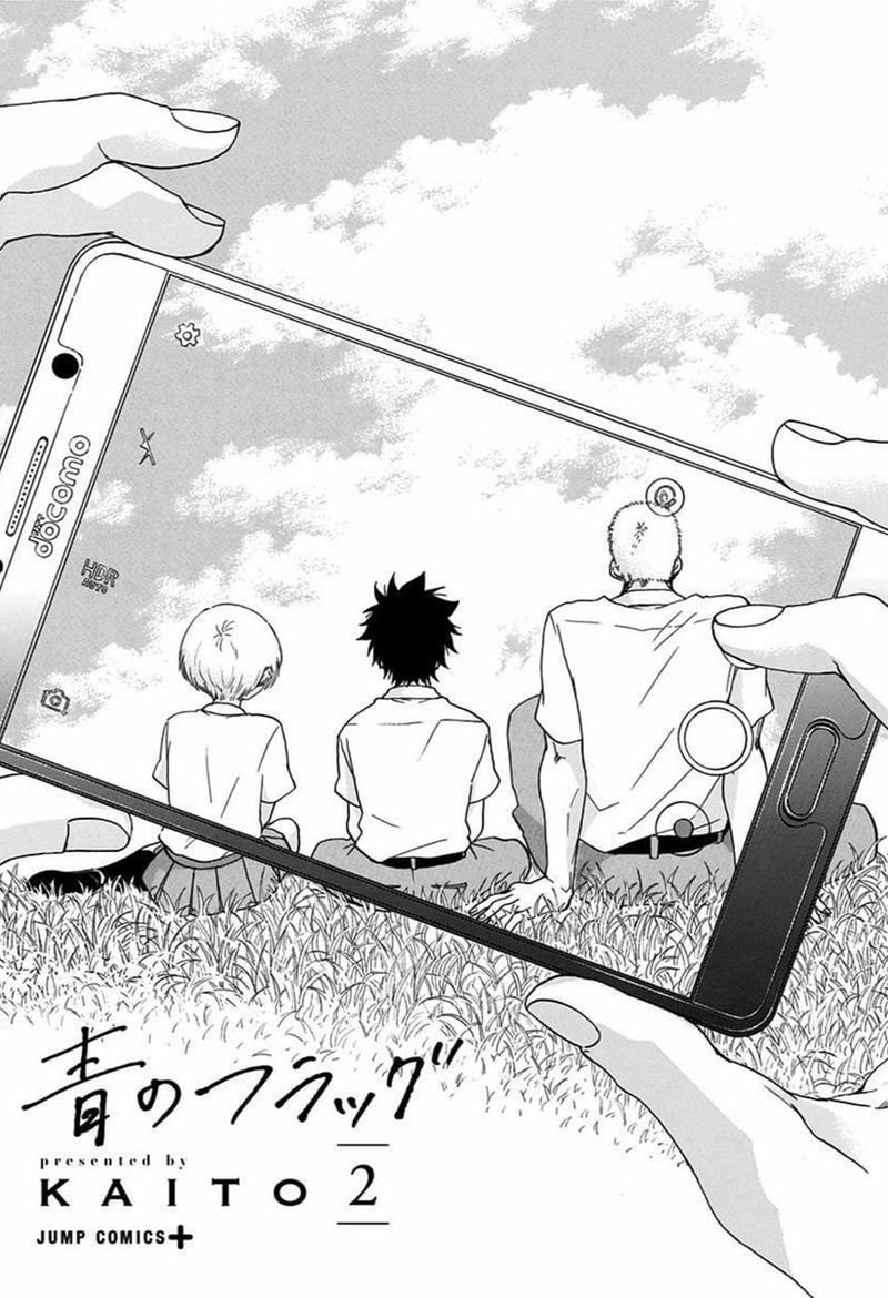Ao No Flag 12 38