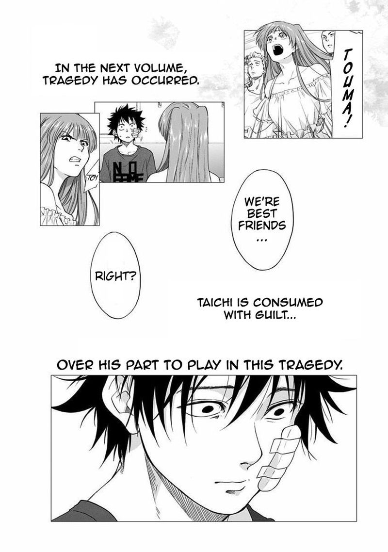 Ao No Flag 12 51