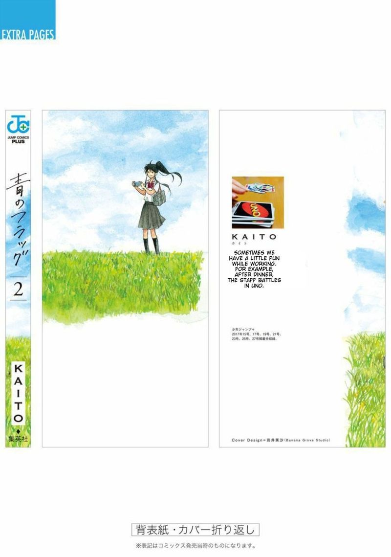Ao No Flag 12 53