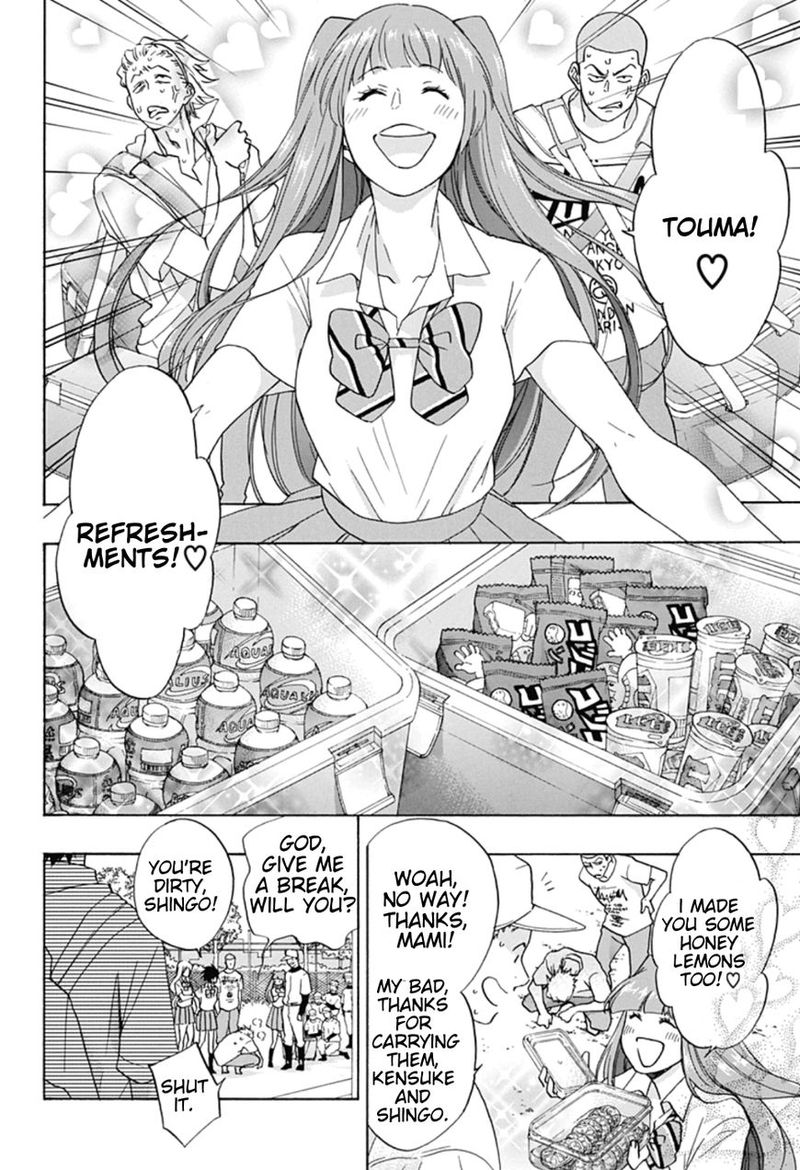 Ao No Flag 12 6