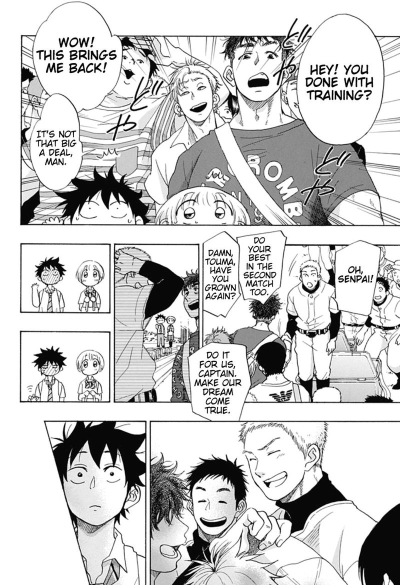 Ao No Flag 12 8