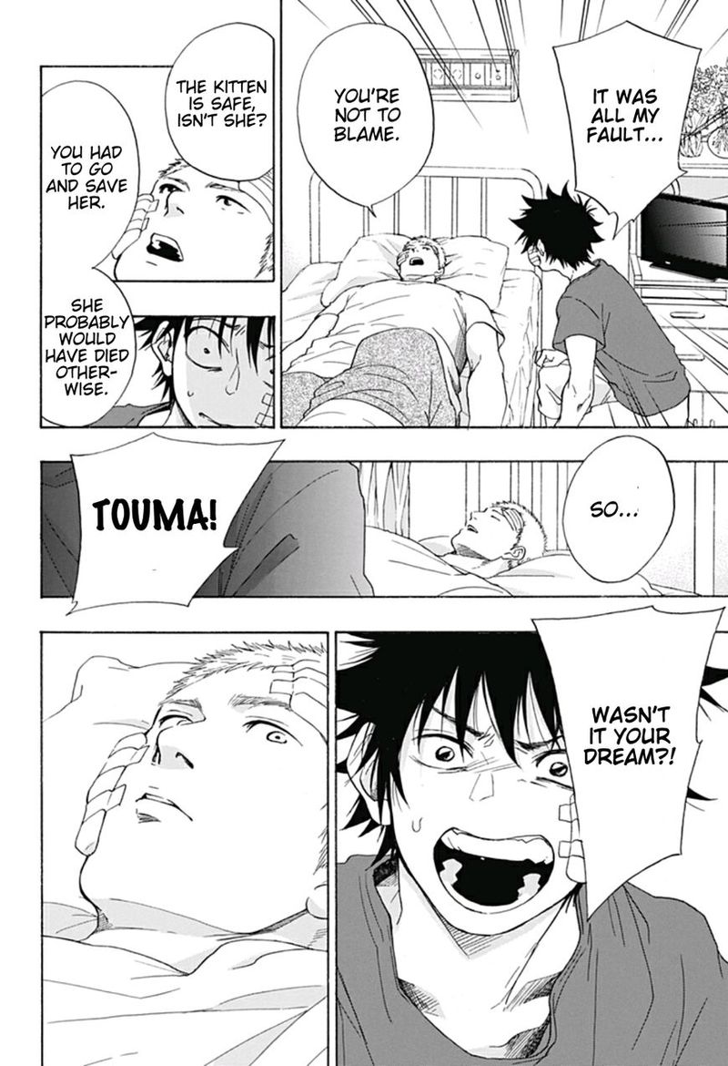 Ao No Flag 13 14