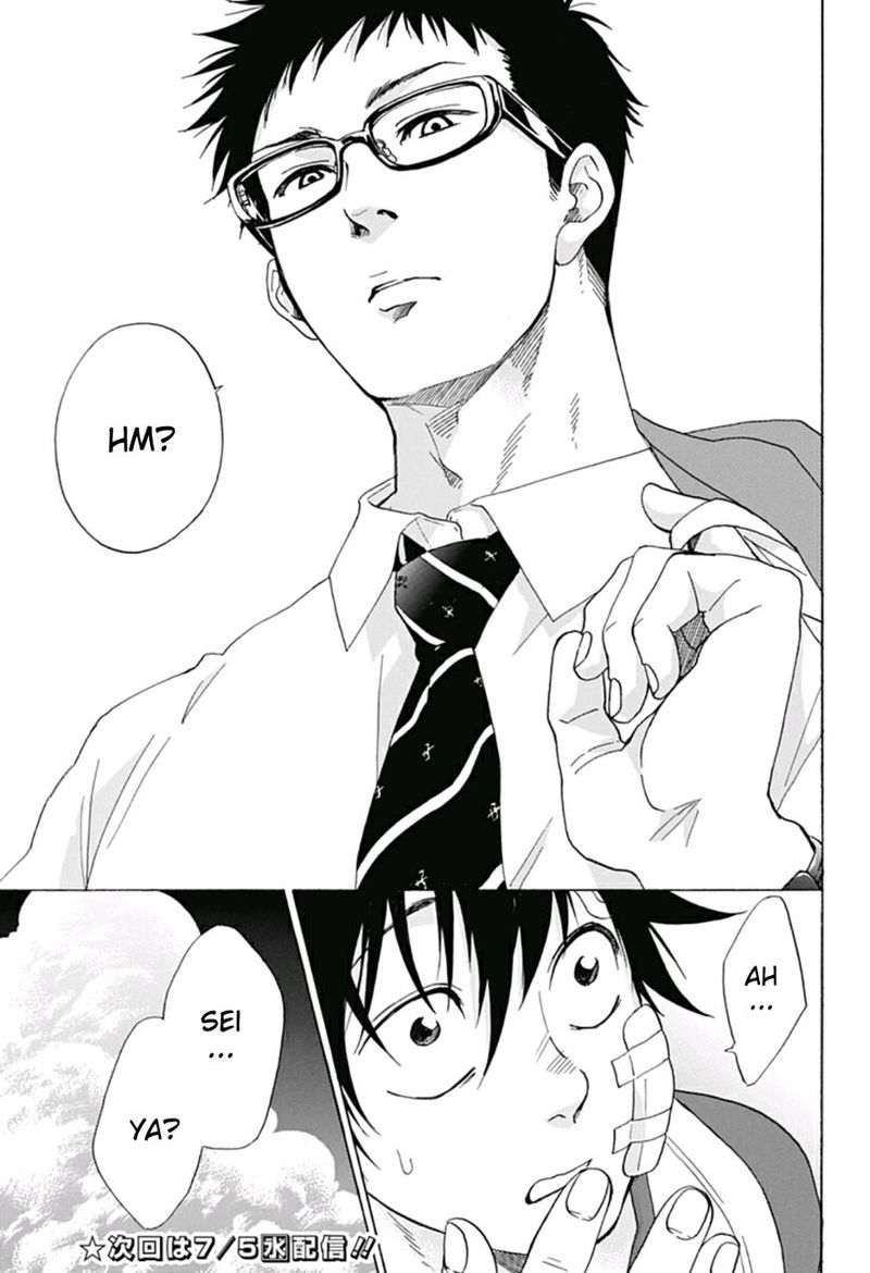 Ao No Flag 13 25