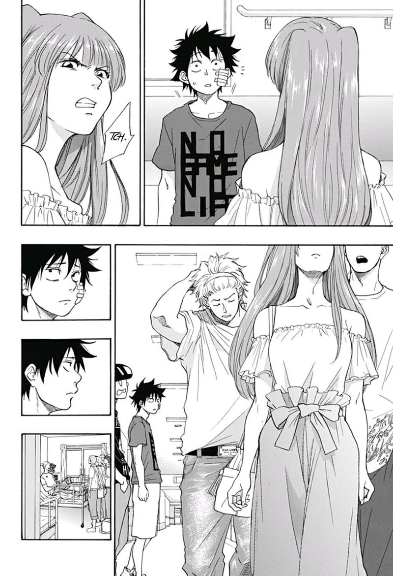 Ao No Flag 13 6