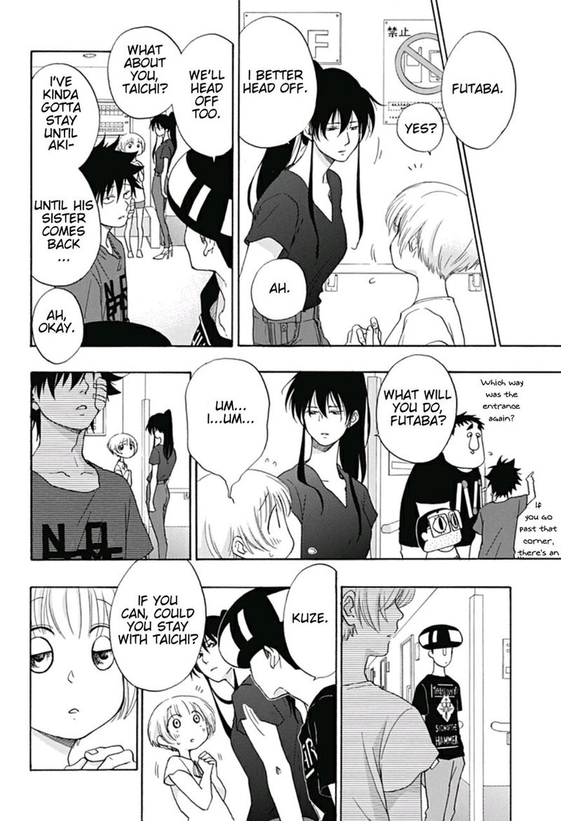 Ao No Flag 13 8