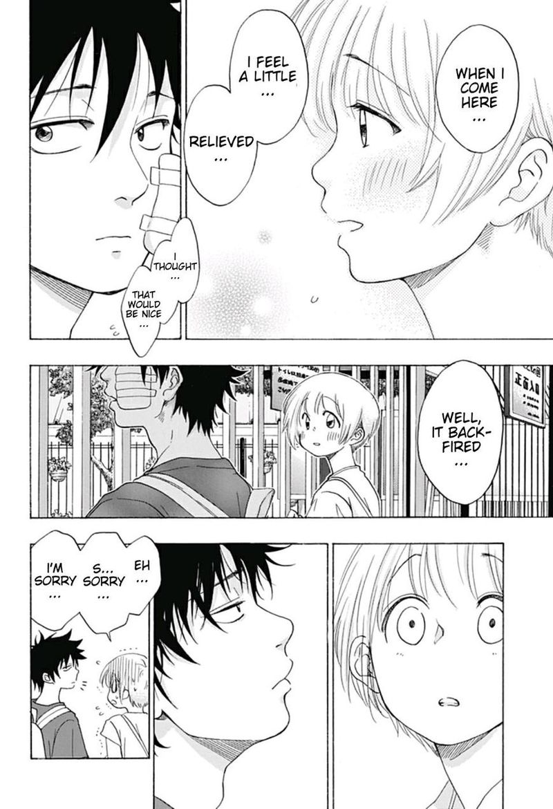 Ao No Flag 15 4