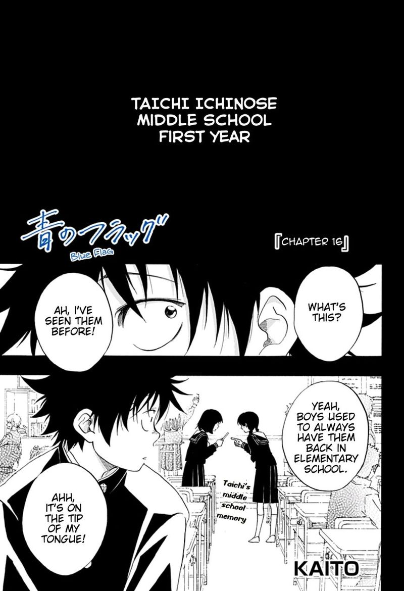 Ao No Flag 16 1