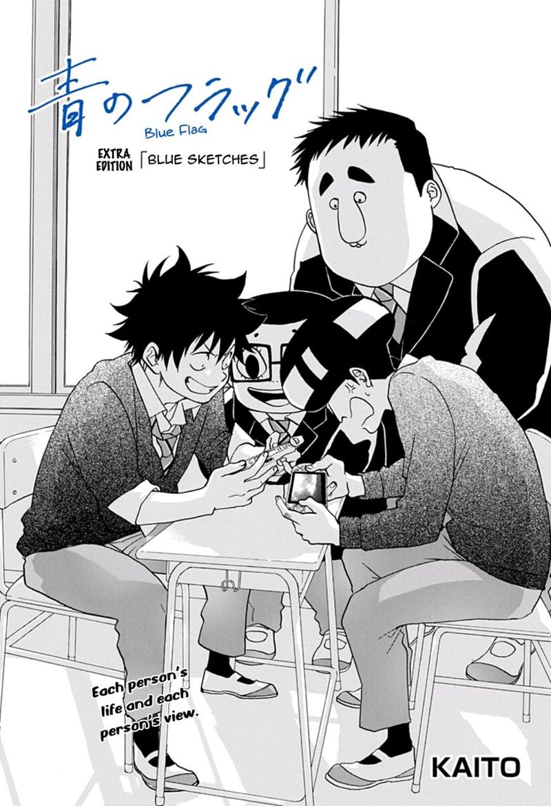 Ao No Flag 16 26