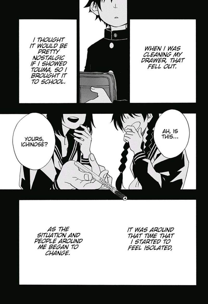 Ao No Flag 16 3