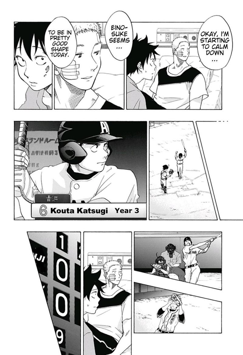 Ao No Flag 17 10