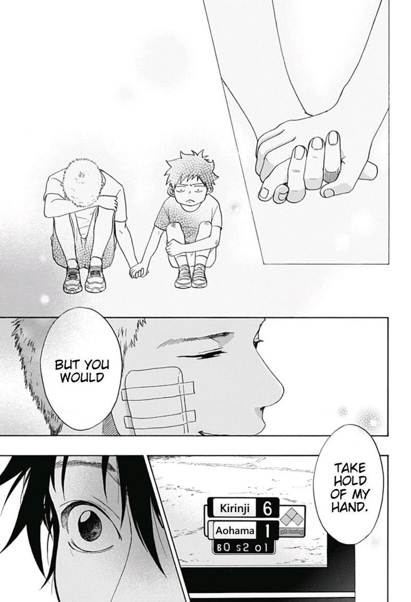 Ao No Flag 17 19