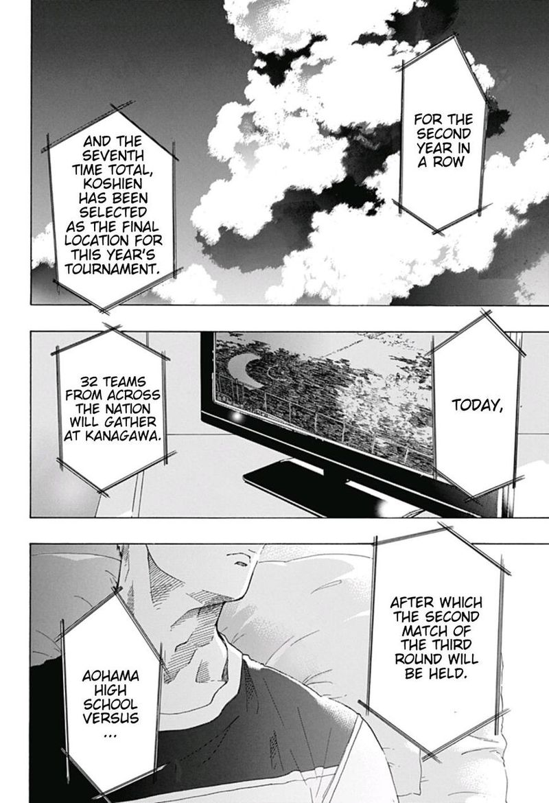 Ao No Flag 17 2