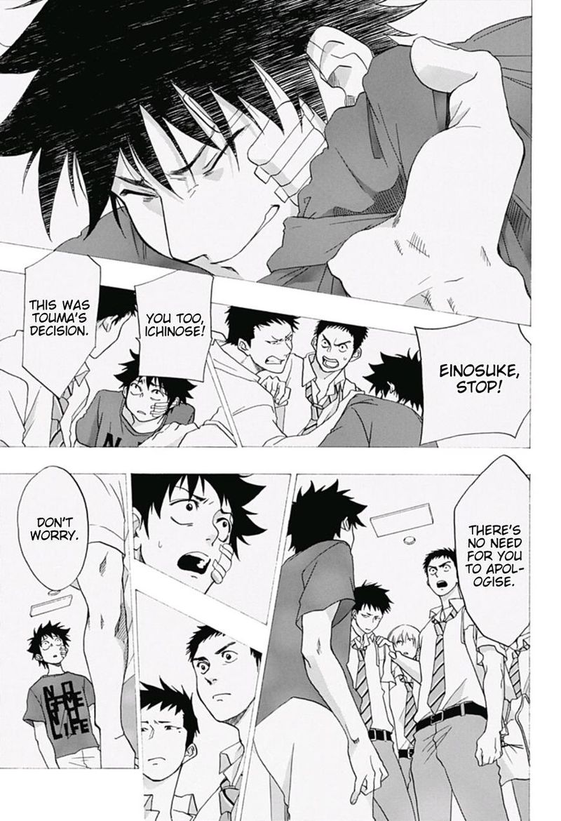 Ao No Flag 17 21