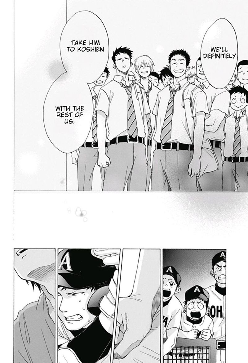 Ao No Flag 17 22