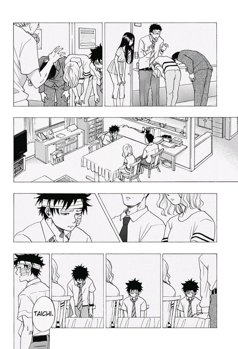 Ao No Flag 17 24