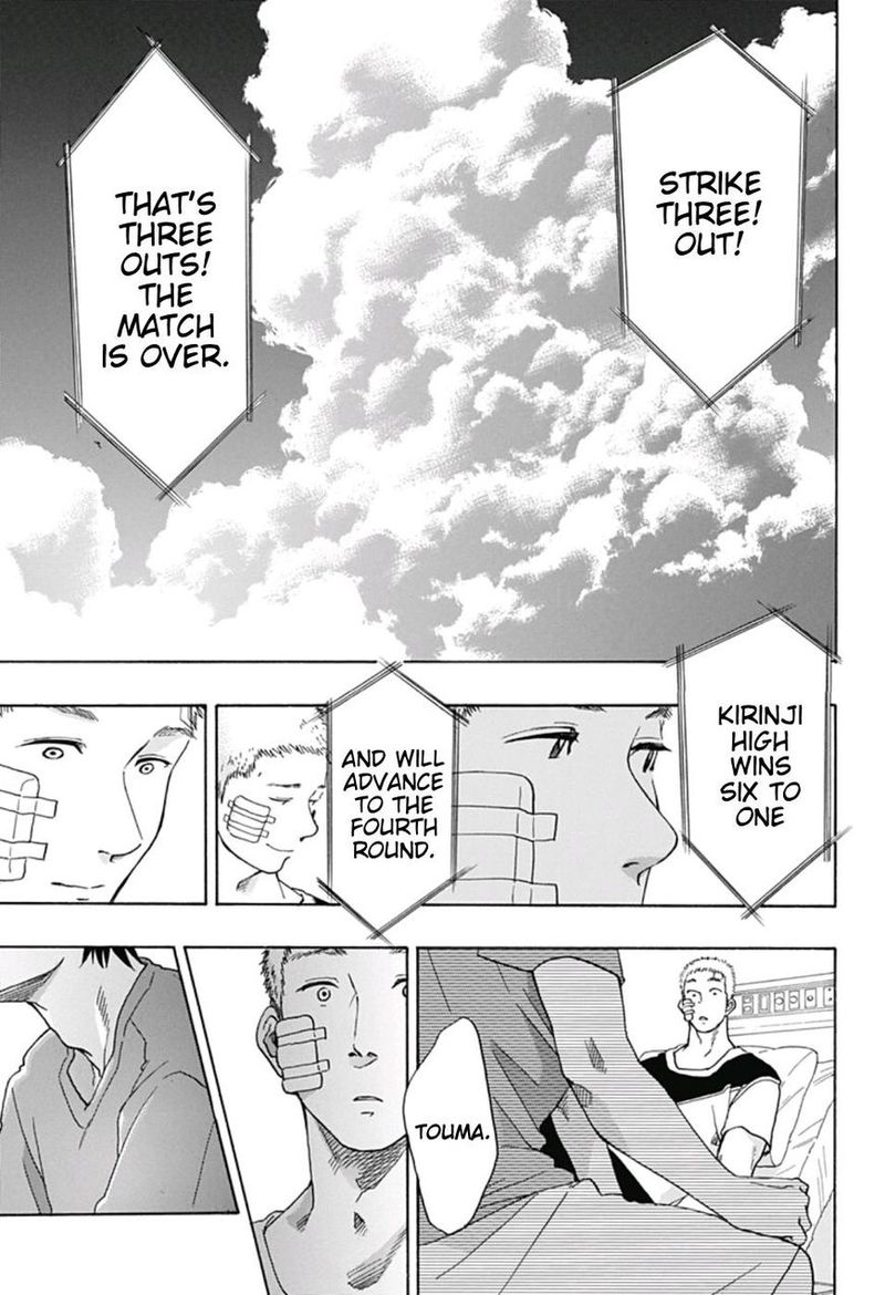 Ao No Flag 17 27