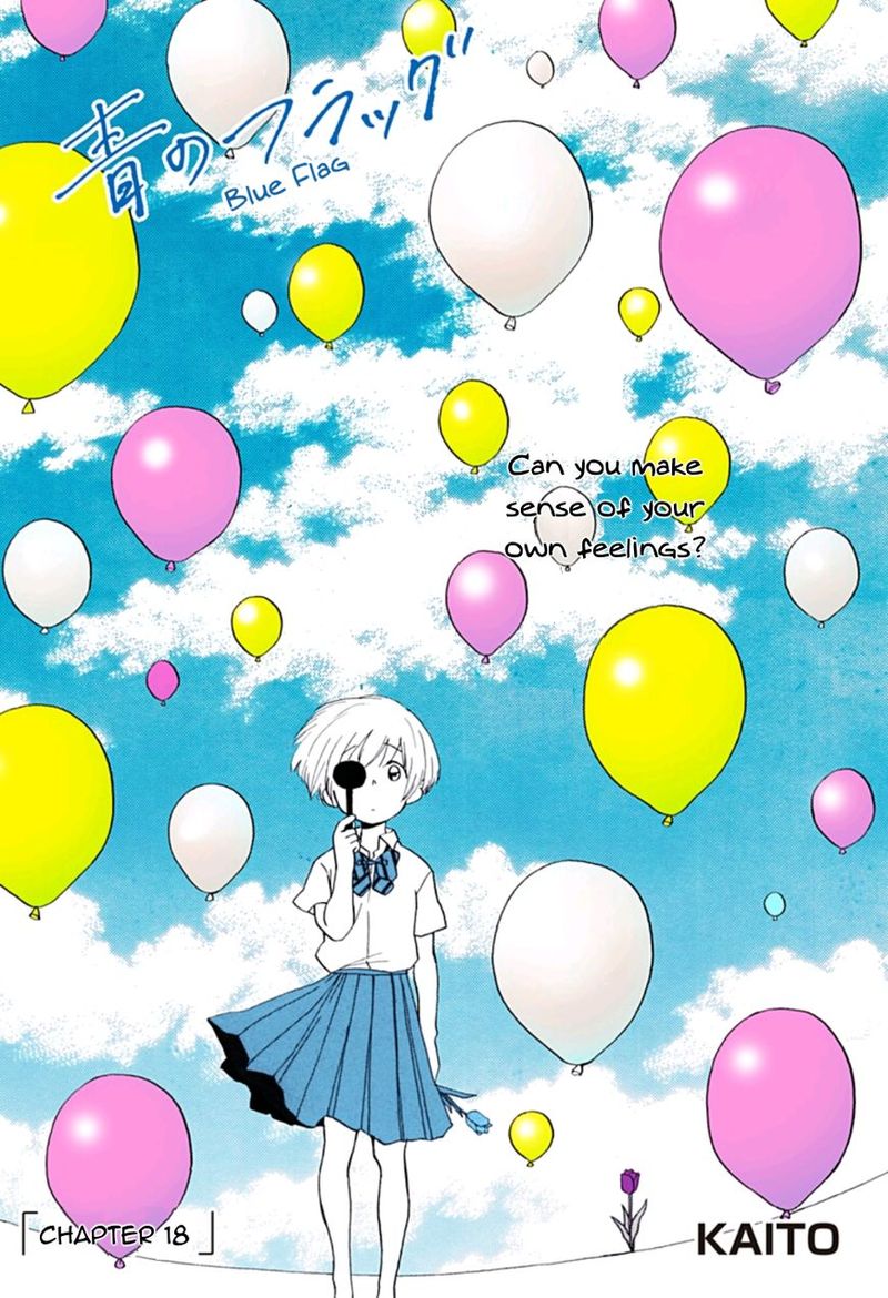 Ao No Flag 18 1
