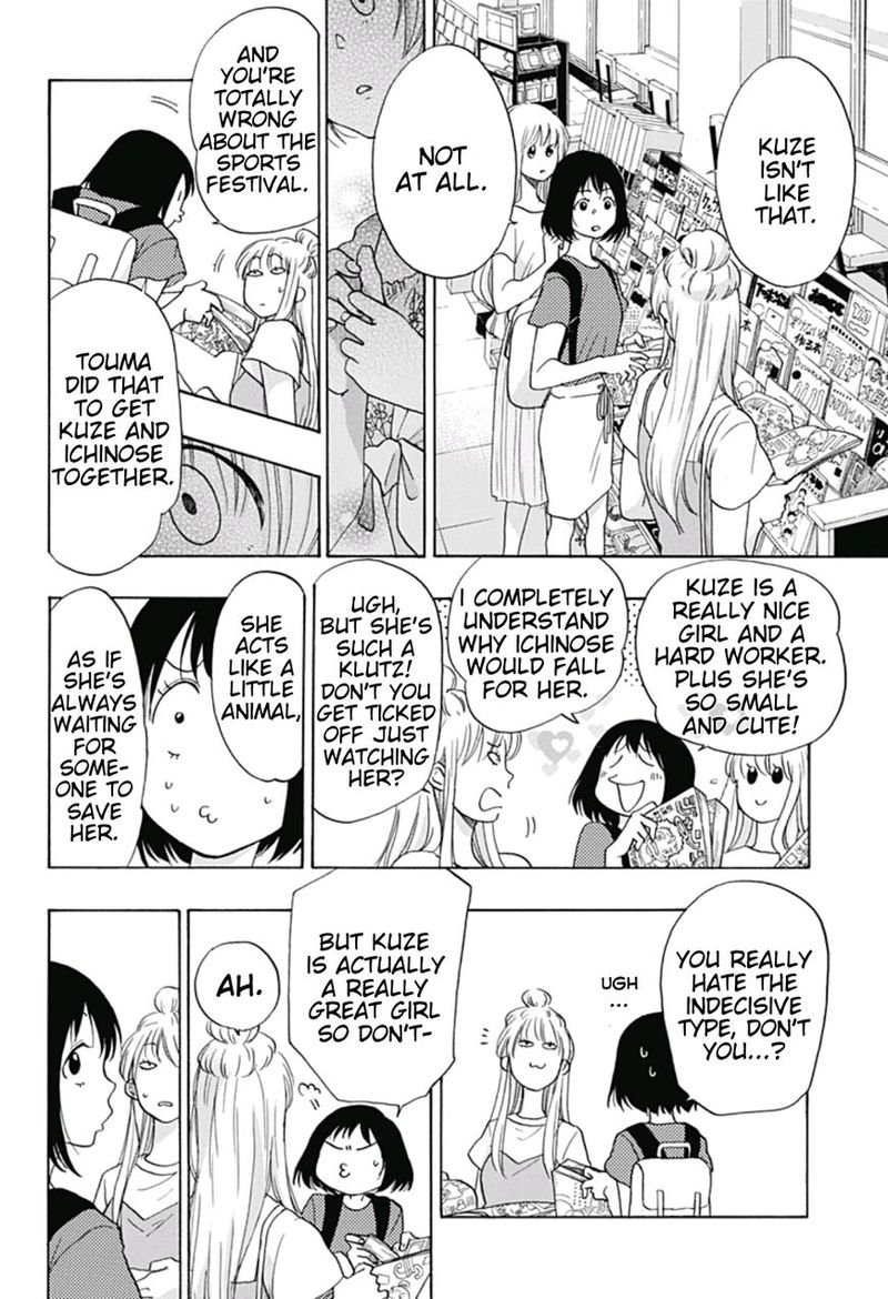Ao No Flag 18 10