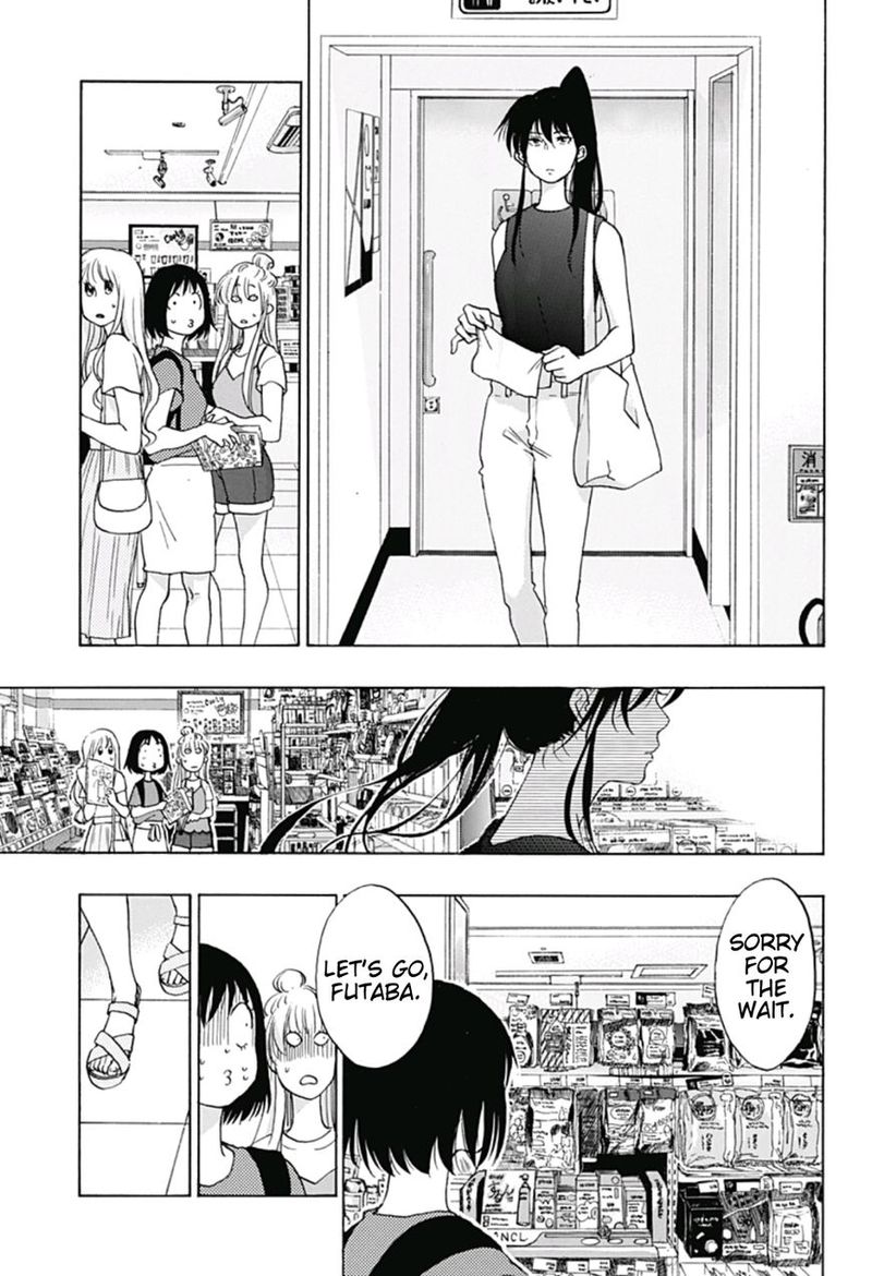 Ao No Flag 18 11