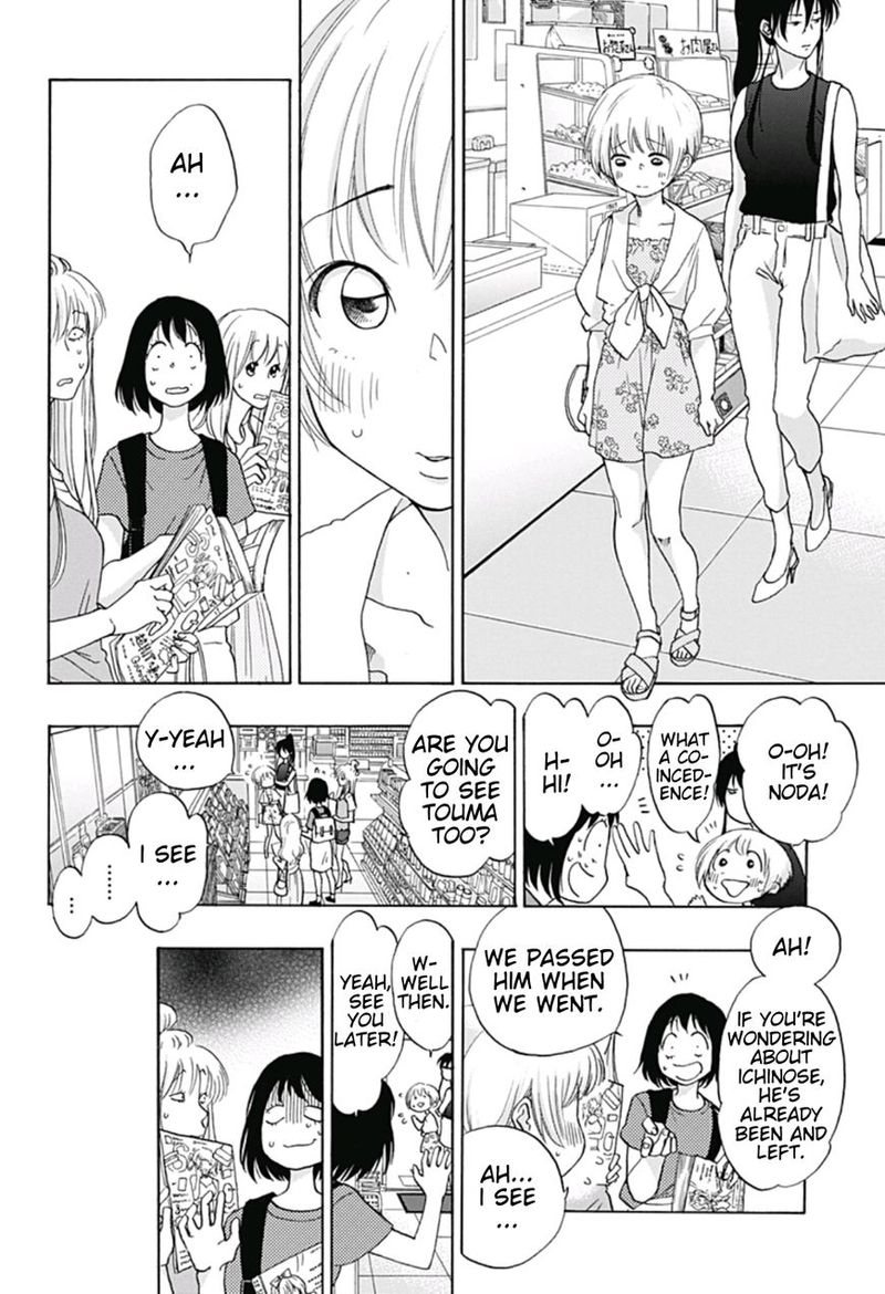 Ao No Flag 18 12