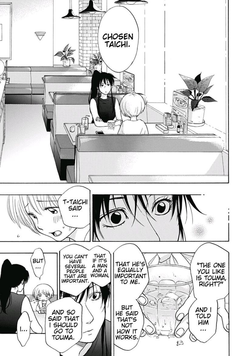 Ao No Flag 18 15