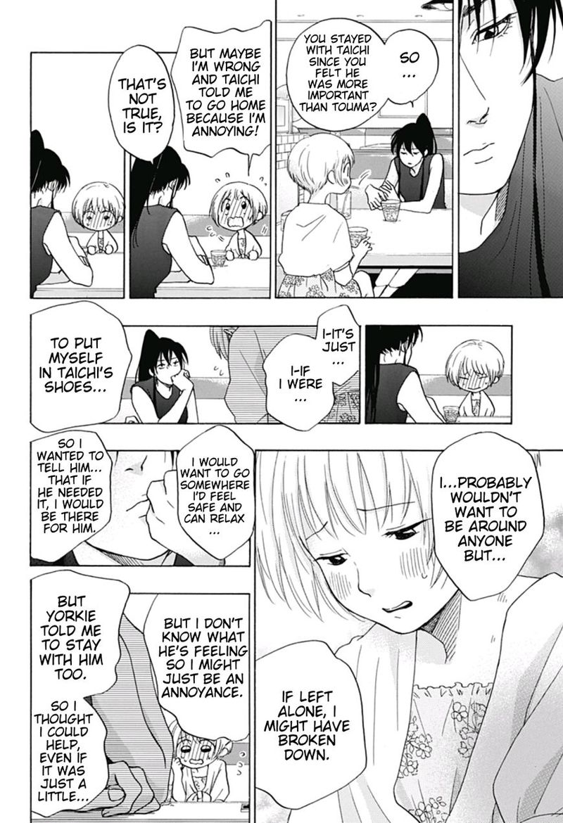 Ao No Flag 18 16